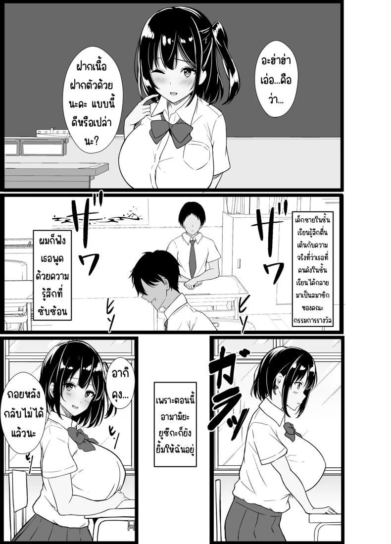 Doujin-Lc- อ่าน โดจิน มังฮวา เกาหลี ญี่ปุ่น จีน แปลไทย เรื่องเล่าที่ผมขอ [Oumi Shouan (Oumi Noe)] Boku no Tanomi de Hoka no Otoko to SEX shite kita Toki no Hanashi o Kikasete kureru Kanojo ตอนที่ 1 2 3 4 5 6 7 8 9 10 11 12 13 14 ฟรี ไม่มีโฆษณา อ่าน โดจิน Manhwa เกาหลี ญี่ปุ่น จีน เรามีครบ คัดมาให้เน้นๆ โดจิน 18+ รับประกันความฟินโดย  Doujin Lc