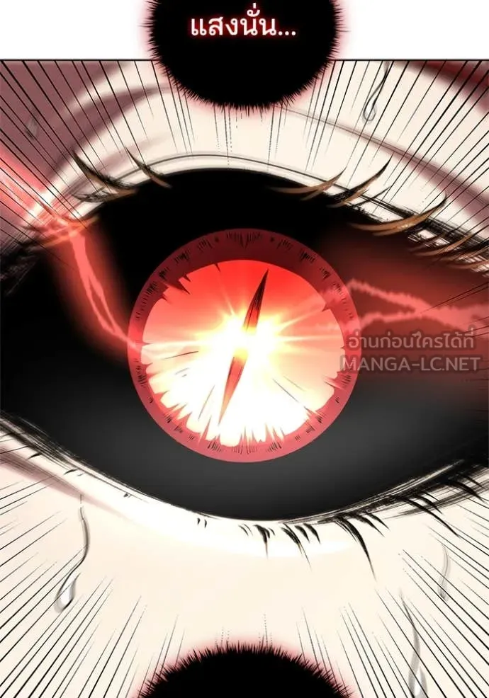 เกิดใหม่ในร่างดยุก ตอนที่ 128 รูปที่ 9