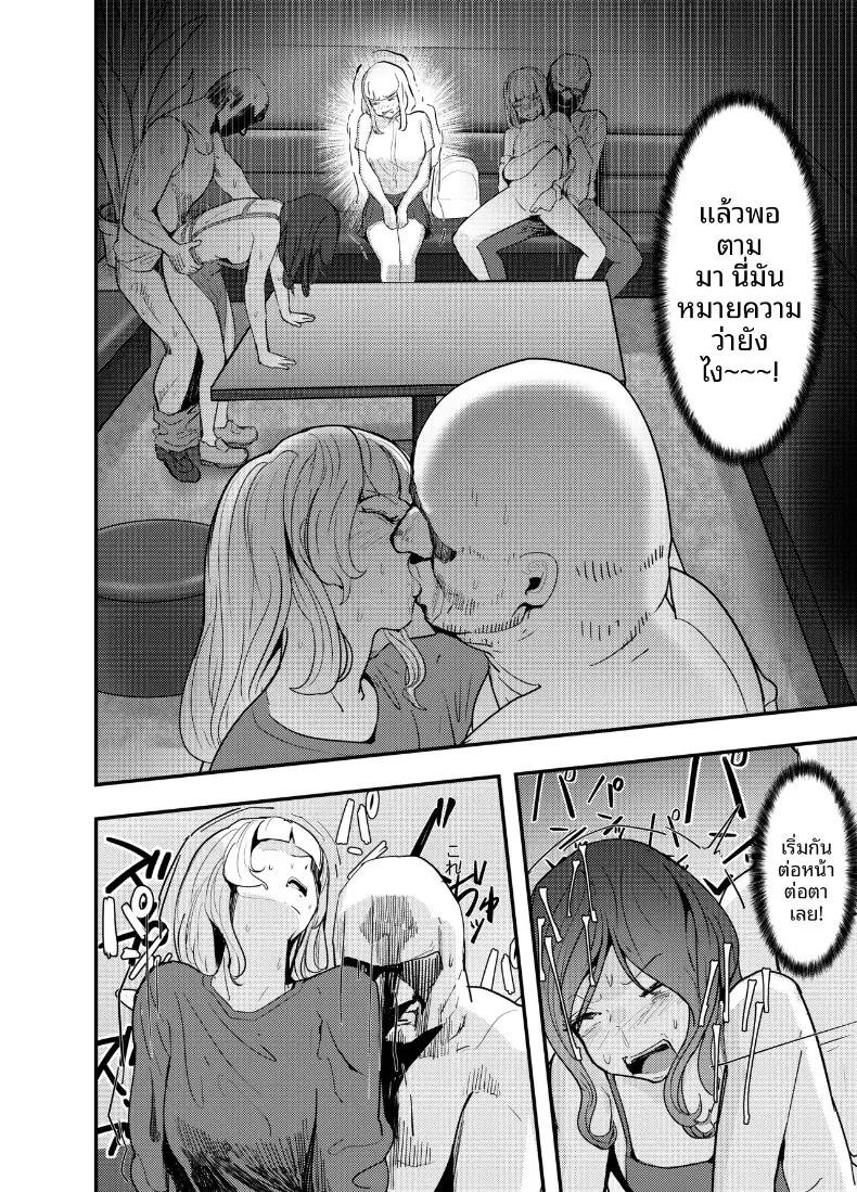 Doujin-Lc- อ่าน โดจิน มังฮวา เกาหลี ญี่ปุ่น จีน แปลไทย เด็กสาวสายเที่ยวกลางคืน กับการใช้เงินเติมเต็มความต้องการ (Goto Masaki no Yabou) ตอนที่ 1 2 3 4 5 6 7 8 9 10 11 12 13 14 ฟรี ไม่มีโฆษณา อ่าน โดจิน Manhwa เกาหลี ญี่ปุ่น จีน เรามีครบ คัดมาให้เน้นๆ โดจิน 18+ รับประกันความฟินโดย  Doujin Lc