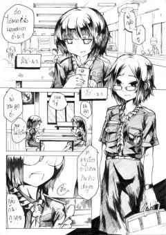 Doujin-Lc- อ่าน โดจิน มังฮวา เกาหลี ญี่ปุ่น จีน แปลไทย ถึงเธอจะน่ากลัว เเต่ก็ใจดีกับโอตาคุ[Bakuya] ตอนที่ 1 2 3 4 5 6 7 8 9 10 11 12 13 14 ฟรี ไม่มีโฆษณา อ่าน โดจิน Manhwa เกาหลี ญี่ปุ่น จีน เรามีครบ คัดมาให้เน้นๆ โดจิน 18+ รับประกันความฟินโดย  Doujin Lc