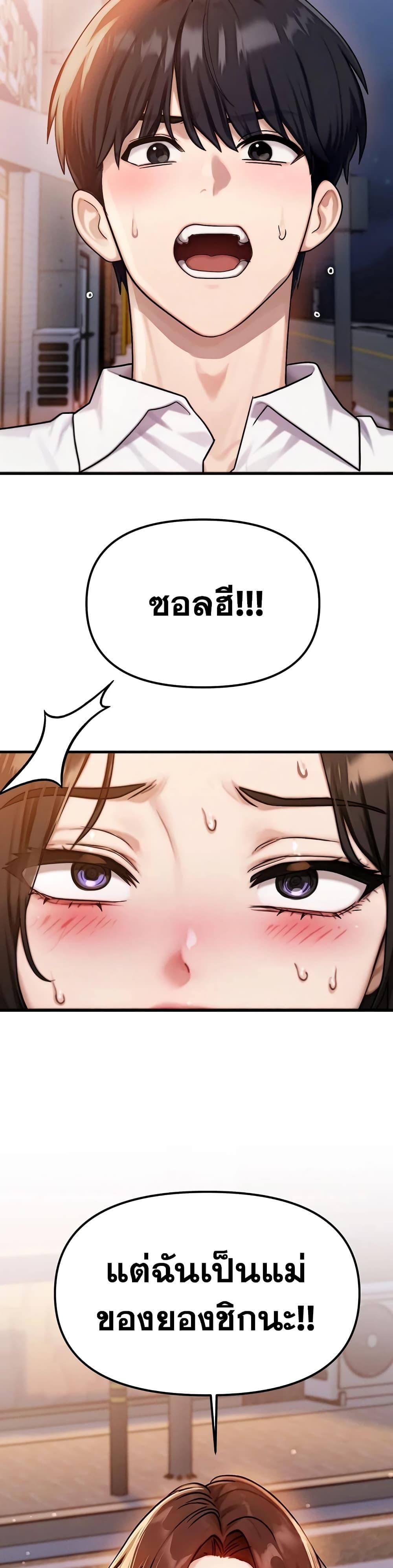 Doujin-Lc- อ่าน โดจิน มังฮวา เกาหลี ญี่ปุ่น จีน แปลไทย My Ideal Type is My Friend’s Mom ตอนที่ 1 2 3 4 5 6 7 8 9 10 11 12 13 14 ฟรี ไม่มีโฆษณา อ่าน โดจิน Manhwa เกาหลี ญี่ปุ่น จีน เรามีครบ คัดมาให้เน้นๆ โดจิน 18+ รับประกันความฟินโดย  Doujin Lc