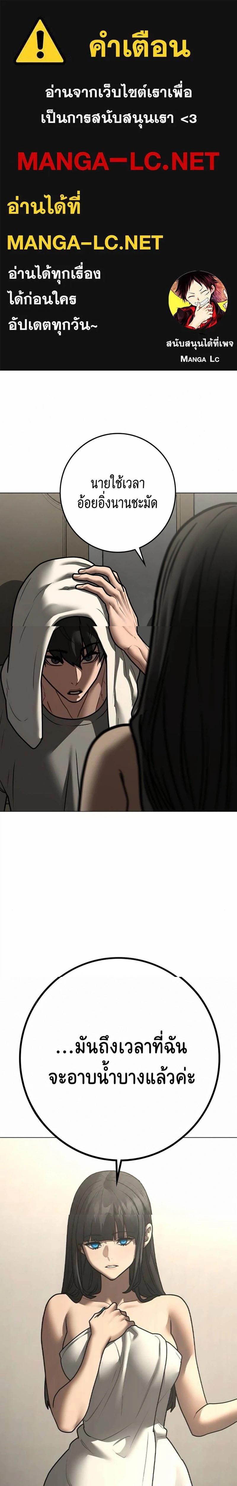 Doujin-Lc- อ่าน โดจิน มังฮวา เกาหลี ญี่ปุ่น จีน แปลไทย 212 ตอนที่ 1 2 3 4 5 6 7 8 9 10 11 12 13 14 ฟรี ไม่มีโฆษณา อ่าน โดจิน Manhwa เกาหลี ญี่ปุ่น จีน เรามีครบ คัดมาให้เน้นๆ โดจิน 18+ รับประกันความฟินโดย  Doujin Lc