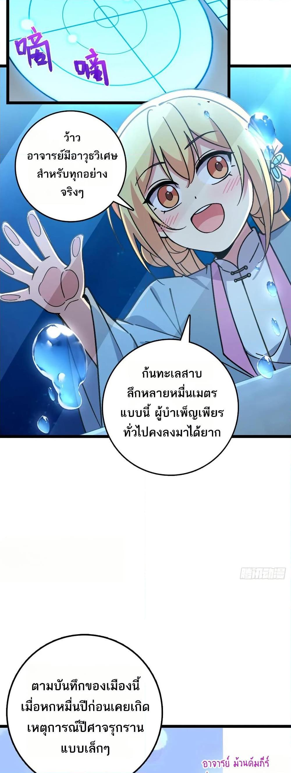 Manga-lc-com อ่านมังงะ อ่านการ์ตูน ออนไลน์ ฟรี My Master Only Breaks Through Every Time the Limit Is Reached ตอนที่ 1 2 3 4 5 6 7 8 9 10 11 12 13 14 ฟรี ไม่มีโฆษณา Manga-lc - อ่าน มังงะ อ่าน การ์ตูน ออนไลน์ อ่านมังงะ ฟรี