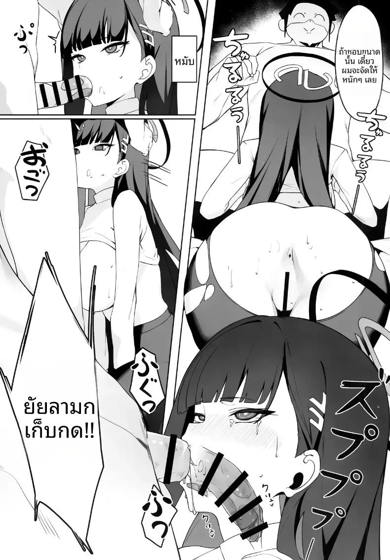 Doujin-Lc- อ่าน โดจิน มังฮวา เกาหลี ญี่ปุ่น จีน แปลไทย คำขอโทษของริโอะ ตอนที่ 1 2 3 4 5 6 7 8 9 10 11 12 13 14 ฟรี ไม่มีโฆษณา อ่าน โดจิน Manhwa เกาหลี ญี่ปุ่น จีน เรามีครบ คัดมาให้เน้นๆ โดจิน 18+ รับประกันความฟินโดย  Doujin Lc