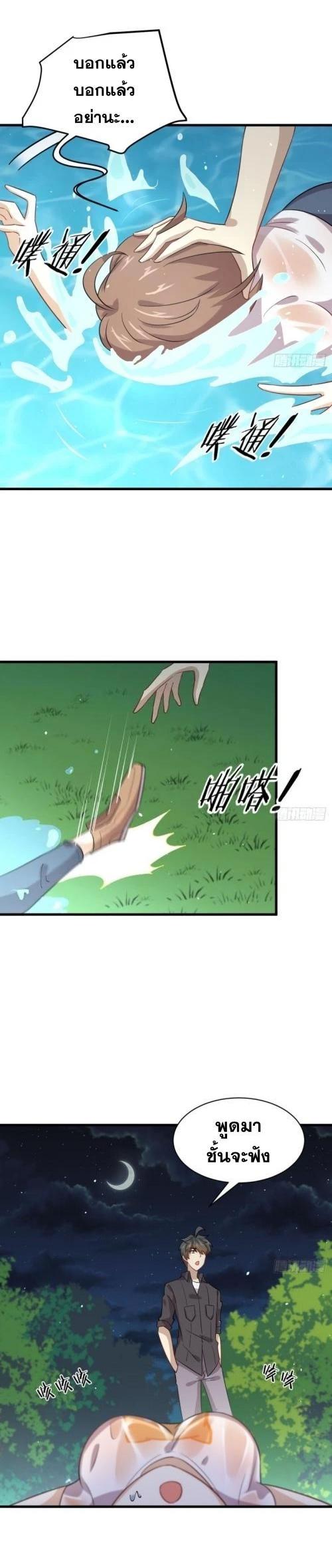 Manga-lc-com อ่านมังงะ อ่านการ์ตูน ออนไลน์ ฟรี Immortal Swordsman in the Reverse World ตอนที่ 1 2 3 4 5 6 7 8 9 10 11 12 13 14 ฟรี ไม่มีโฆษณา Manga-lc - อ่าน มังงะ อ่าน การ์ตูน ออนไลน์ อ่านมังงะ ฟรี