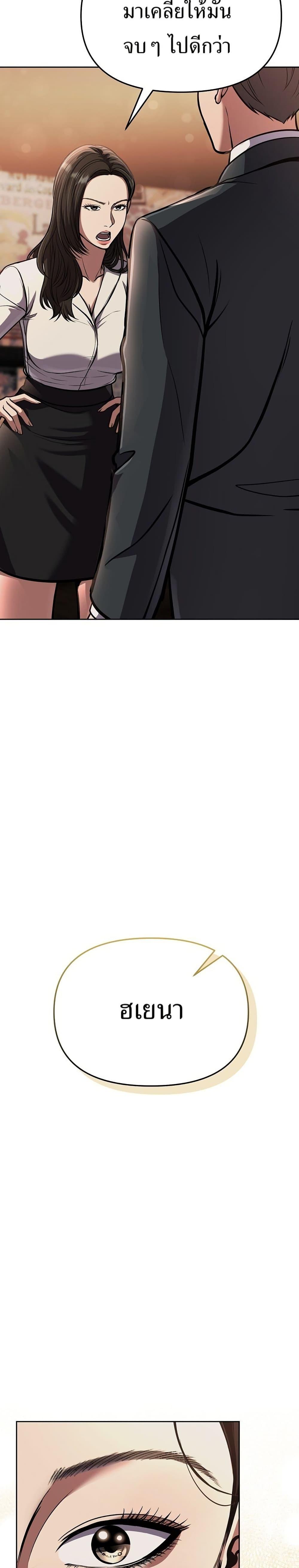 Manga-lc-com อ่านมังงะ อ่านการ์ตูน ออนไลน์ ฟรี New Employee Kim Chul-Soo ตอนที่ 1 2 3 4 5 6 7 8 9 10 11 12 13 14 ฟรี ไม่มีโฆษณา Manga-lc - อ่าน มังงะ อ่าน การ์ตูน ออนไลน์ อ่านมังงะ ฟรี