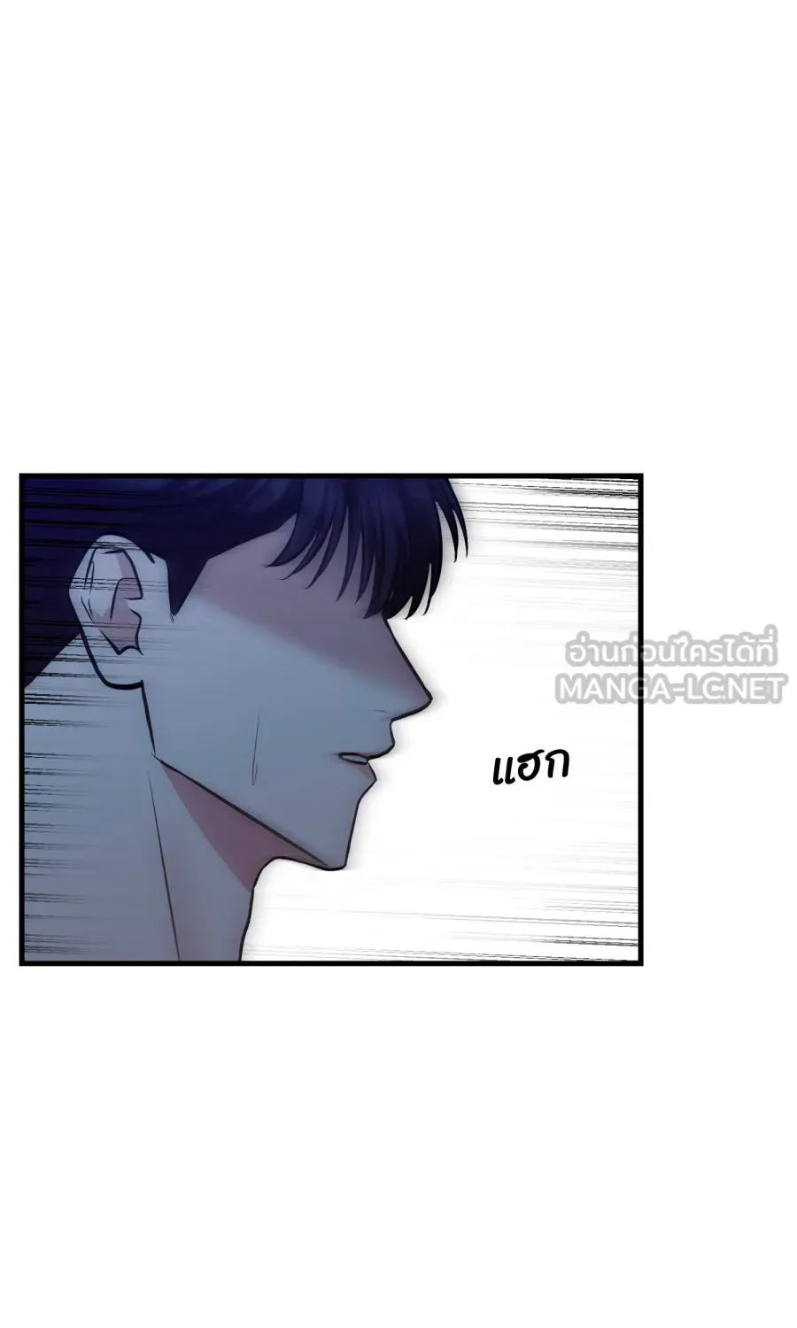 ตื่นมาอีกทีก็เป็นนายเอกไปซะแล้ว ตอนที่ 56 รอฉันก่อนนะ รูปที่ 72