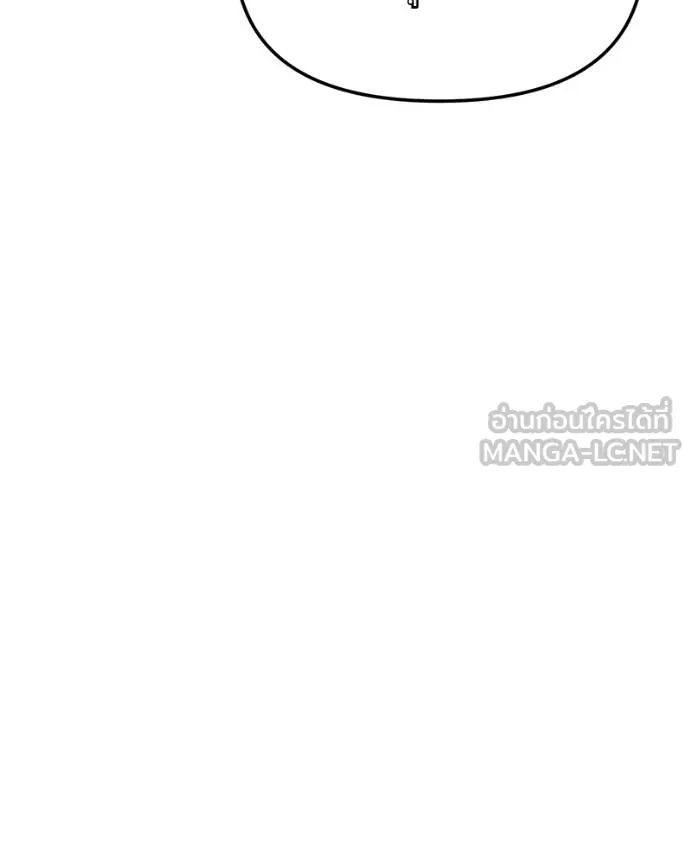โทษที พื้นที่นี้ ตอนที่ 21 รูปที่ 169
