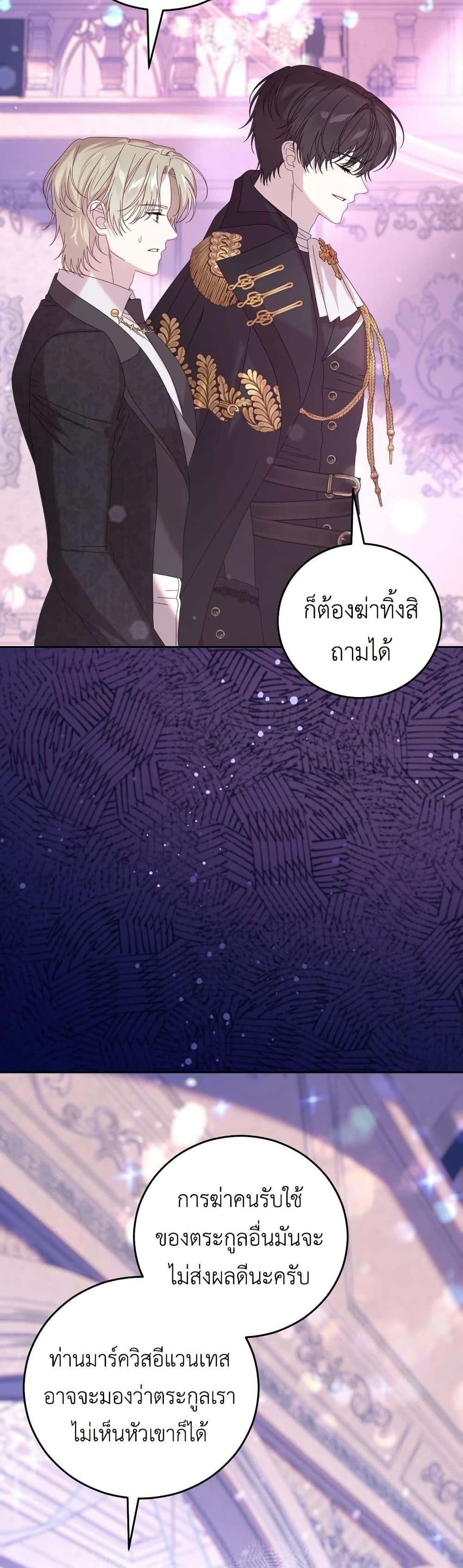 Manga-lc-com อ่านมังงะ อ่านการ์ตูน ออนไลน์ ฟรี The Obsessive Maniac Is Trying To Confine Me ตอนที่ 1 2 3 4 5 6 7 8 9 10 11 12 13 14 ฟรี ไม่มีโฆษณา Manga-lc - อ่าน มังงะ อ่าน การ์ตูน ออนไลน์ อ่านมังงะ ฟรี