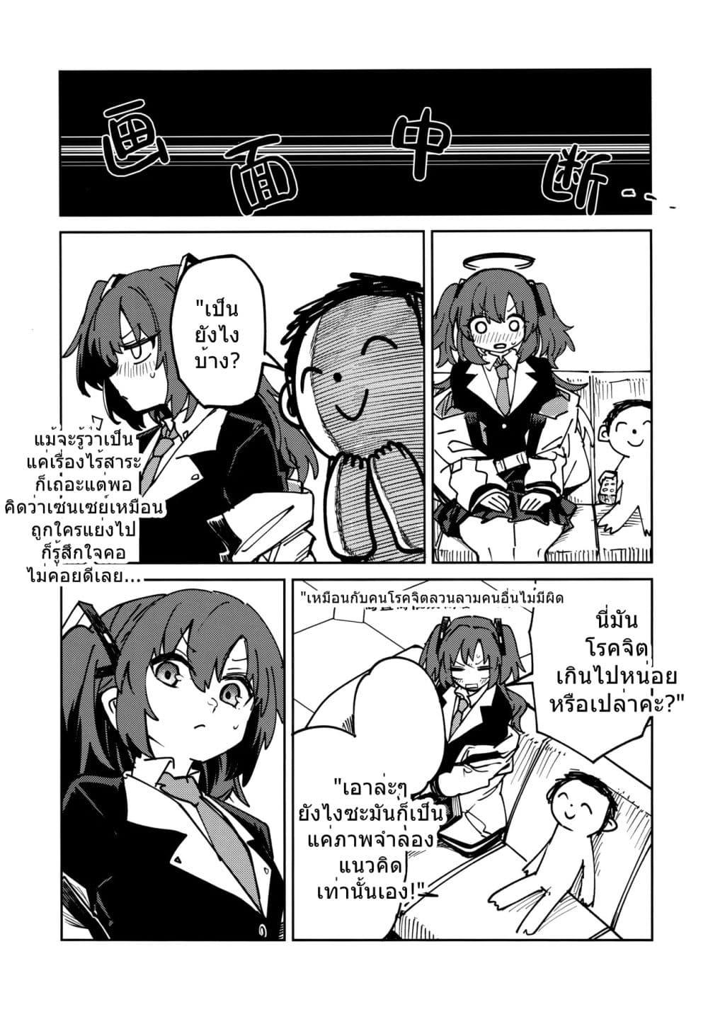 Manga-lc-com อ่านมังงะ อ่านการ์ตูน ออนไลน์ ฟรี Blue Archive Tore Gao By Banjimas ตอนที่ 1 2 3 4 5 6 7 8 9 10 11 12 13 14 ฟรี ไม่มีโฆษณา Manga-lc - อ่าน มังงะ อ่าน การ์ตูน ออนไลน์ อ่านมังงะ ฟรี