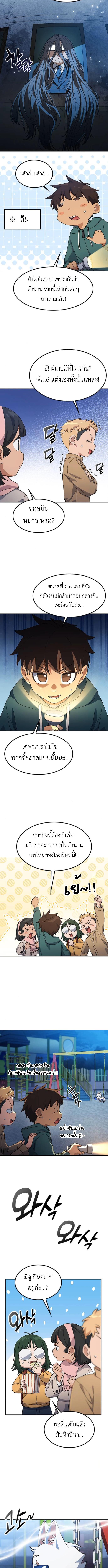 Manga-lc-com อ่านมังงะ อ่านการ์ตูน ออนไลน์ ฟรี Healing Life Through Camping In Another World ตอนที่ 1 2 3 4 5 6 7 8 9 10 11 12 13 14 ฟรี ไม่มีโฆษณา Manga-lc - อ่าน มังงะ อ่าน การ์ตูน ออนไลน์ อ่านมังงะ ฟรี