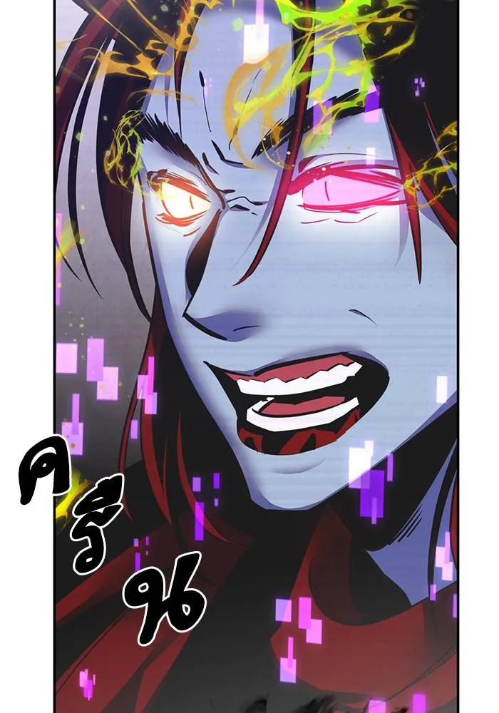 Return to Player ตอนที่ 145 รูปที่ 95