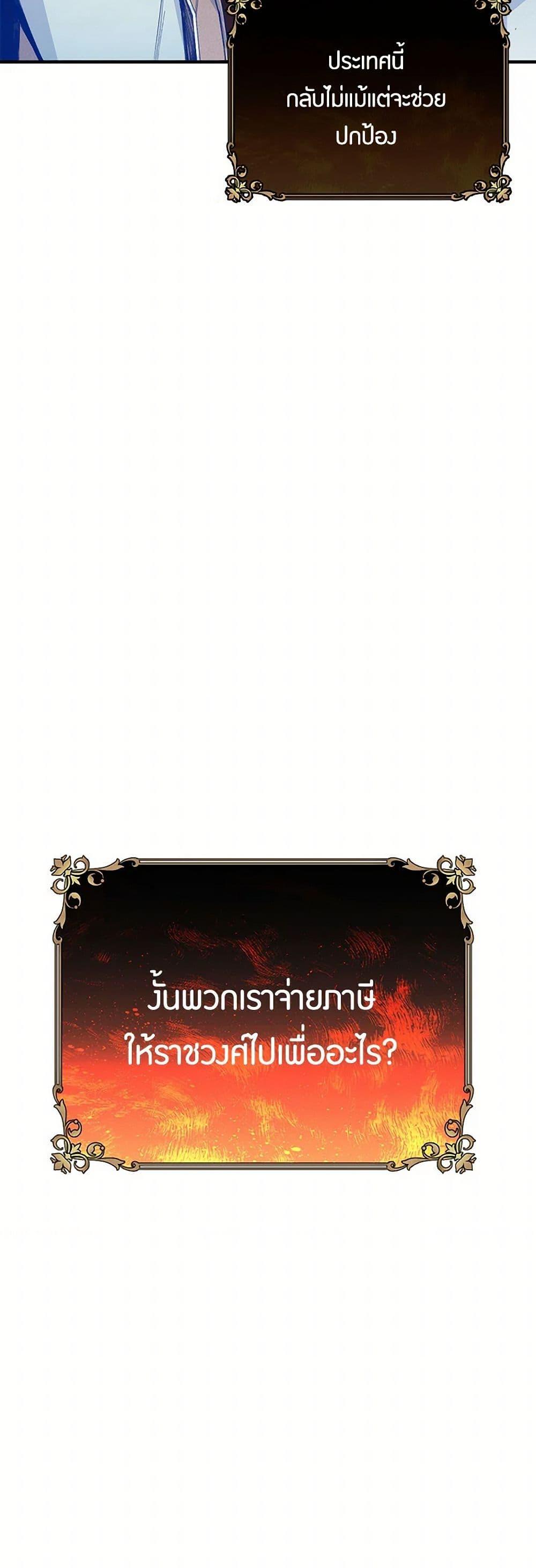 Manga-lc-com อ่านมังงะ อ่านการ์ตูน ออนไลน์ ฟรี The Elegant Sea of Savagery ตอนที่ 1 2 3 4 5 6 7 8 9 10 11 12 13 14 ฟรี ไม่มีโฆษณา Manga-lc - อ่าน มังงะ อ่าน การ์ตูน ออนไลน์ อ่านมังงะ ฟรี