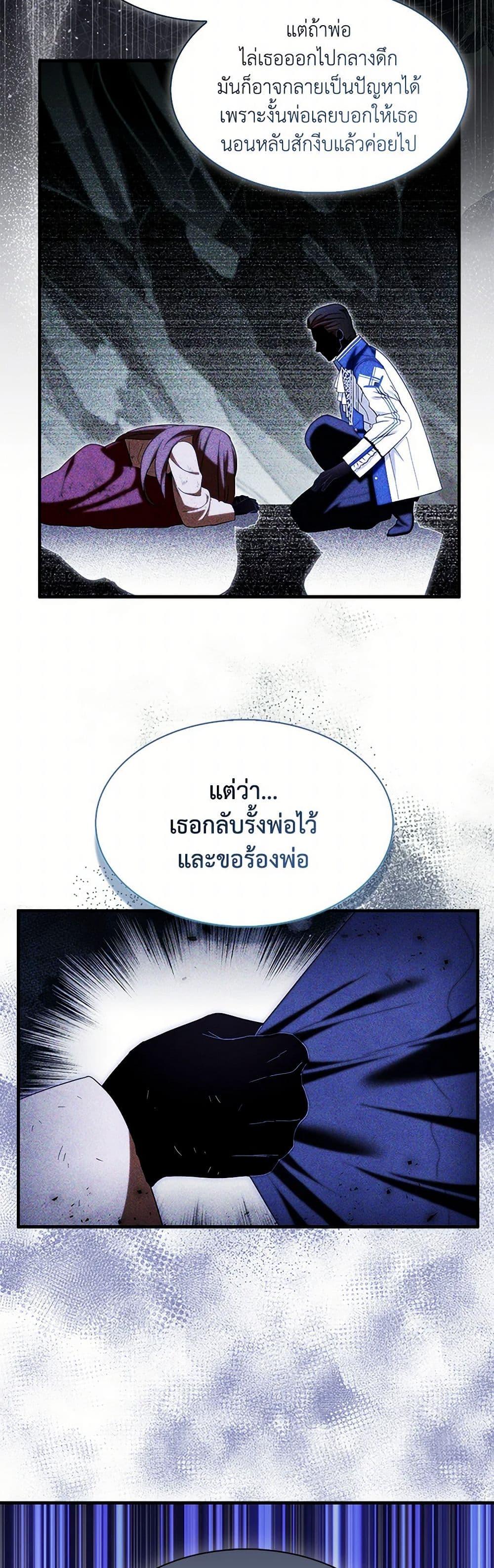 Manga-lc-com อ่านมังงะ อ่านการ์ตูน ออนไลน์ ฟรี I Tried To Be Her Loyal Sword ตอนที่ 1 2 3 4 5 6 7 8 9 10 11 12 13 14 ฟรี ไม่มีโฆษณา Manga-lc - อ่าน มังงะ อ่าน การ์ตูน ออนไลน์ อ่านมังงะ ฟรี