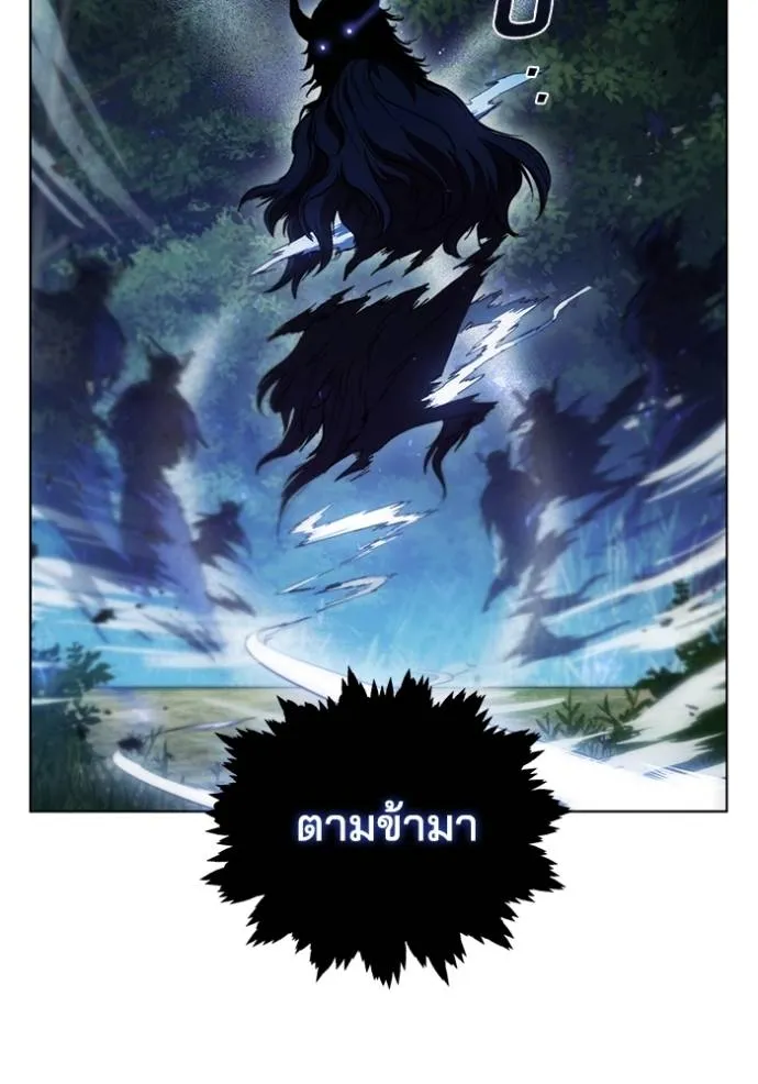 Cmangaเกิดใหม่ในร่าง ตอนที่ 76 รูปที่ 47