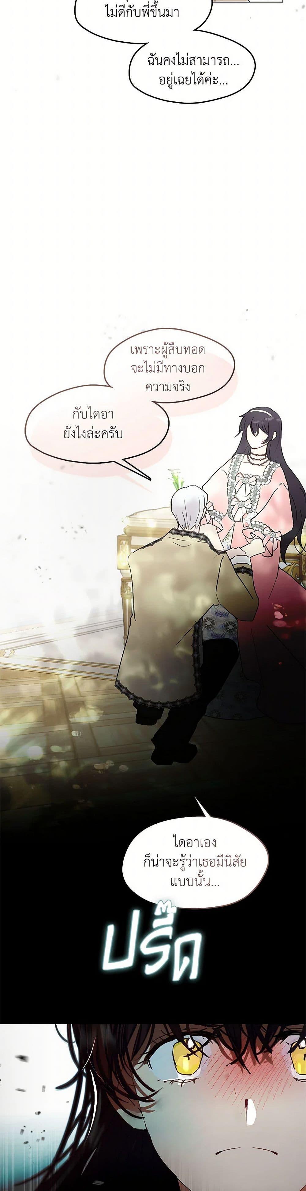 Manga-lc-com อ่านมังงะ อ่านการ์ตูน ออนไลน์ ฟรี Devoted to Diamond ตอนที่ 1 2 3 4 5 6 7 8 9 10 11 12 13 14 ฟรี ไม่มีโฆษณา Manga-lc - อ่าน มังงะ อ่าน การ์ตูน ออนไลน์ อ่านมังงะ ฟรี