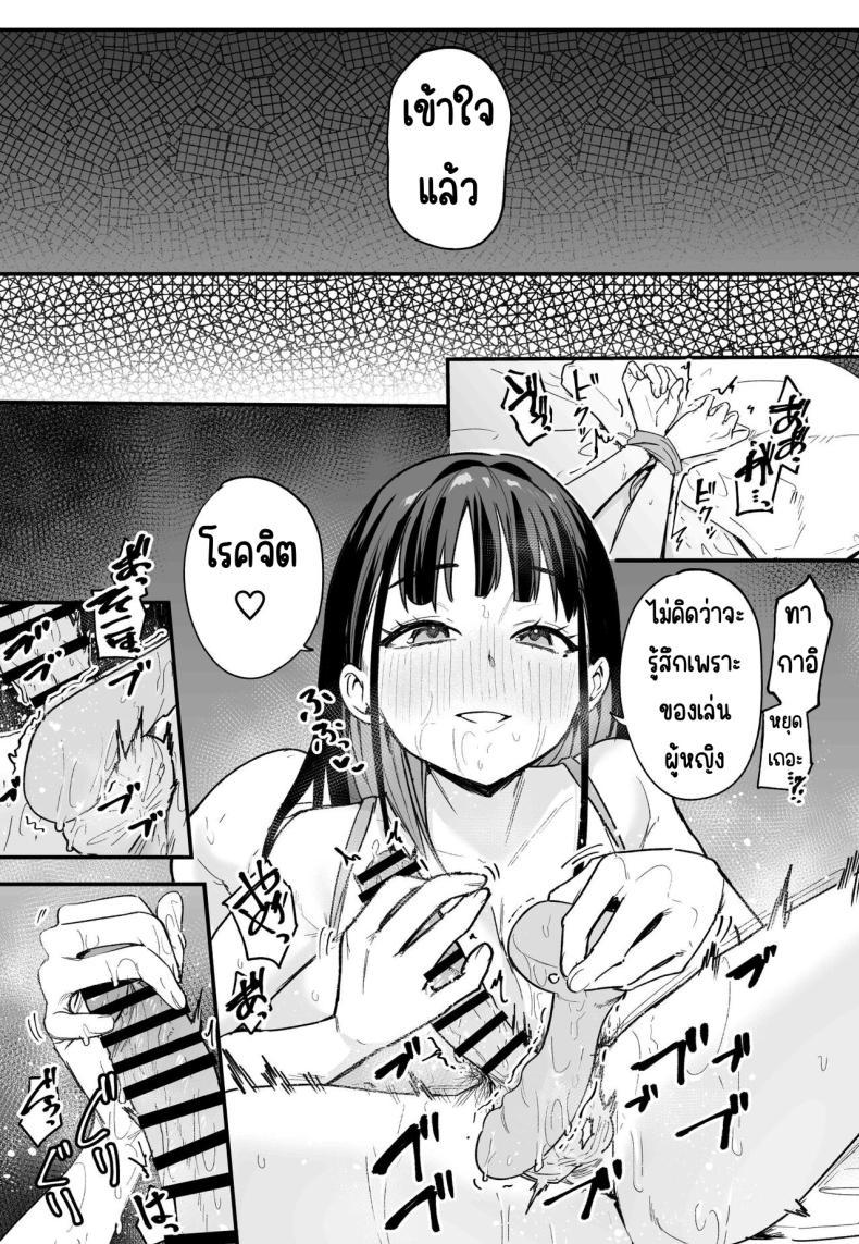 Doujin-Lc- อ่าน โดจิน มังฮวา เกาหลี ญี่ปุ่น จีน แปลไทย กว่าจะมาคบกัน [Fuguta-ke] Kyonyuu no Tomodachi to Tsukiau made no Hanashi Kouhen ตอนที่ 1 2 3 4 5 6 7 8 9 10 11 12 13 14 ฟรี ไม่มีโฆษณา อ่าน โดจิน Manhwa เกาหลี ญี่ปุ่น จีน เรามีครบ คัดมาให้เน้นๆ โดจิน 18+ รับประกันความฟินโดย  Doujin Lc