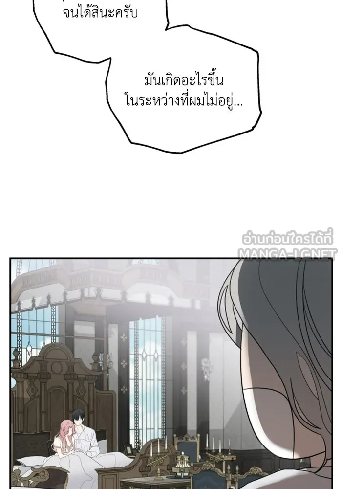 ครอบครัวสามีเห็นทีจะคลั่งรัก ตอนที่ 8 รูปที่ 27