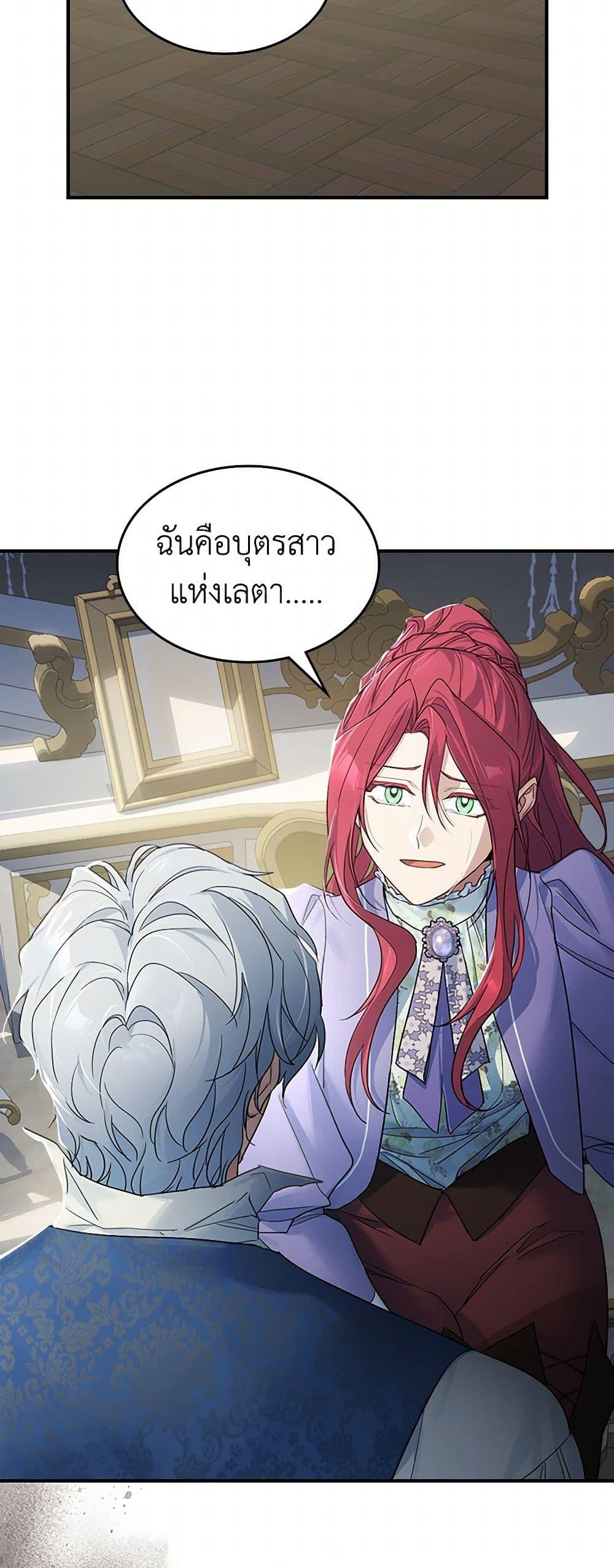 Manga-lc-com อ่านมังงะ อ่านการ์ตูน ออนไลน์ ฟรี The Lady and the Beast ตอนที่ 1 2 3 4 5 6 7 8 9 10 11 12 13 14 ฟรี ไม่มีโฆษณา Manga-lc - อ่าน มังงะ อ่าน การ์ตูน ออนไลน์ อ่านมังงะ ฟรี