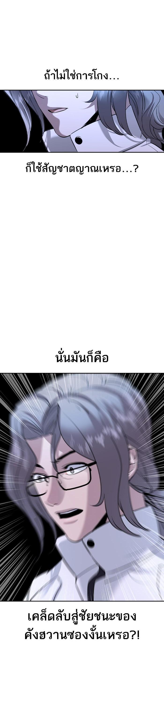 Manga-lc-com อ่านมังงะ อ่านการ์ตูน ออนไลน์ ฟรี The World Is Money and Power กลโกงโลกพนัน ตอนที่ 1 2 3 4 5 6 7 8 9 10 11 12 13 14 ฟรี ไม่มีโฆษณา Manga-lc - อ่าน มังงะ อ่าน การ์ตูน ออนไลน์ อ่านมังงะ ฟรี