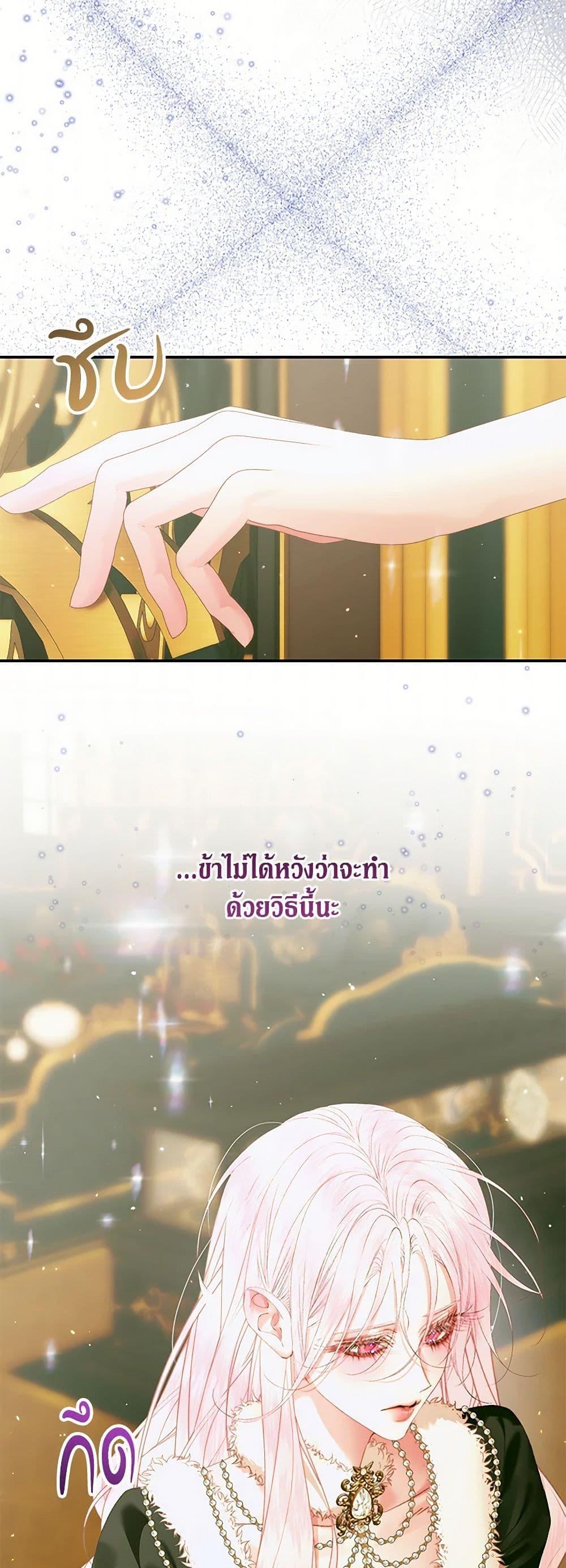 Manga-lc-com อ่านมังงะ อ่านการ์ตูน ออนไลน์ ฟรี Becoming The Villain’s Family ตอนที่ 1 2 3 4 5 6 7 8 9 10 11 12 13 14 ฟรี ไม่มีโฆษณา Manga-lc - อ่าน มังงะ อ่าน การ์ตูน ออนไลน์ อ่านมังงะ ฟรี
