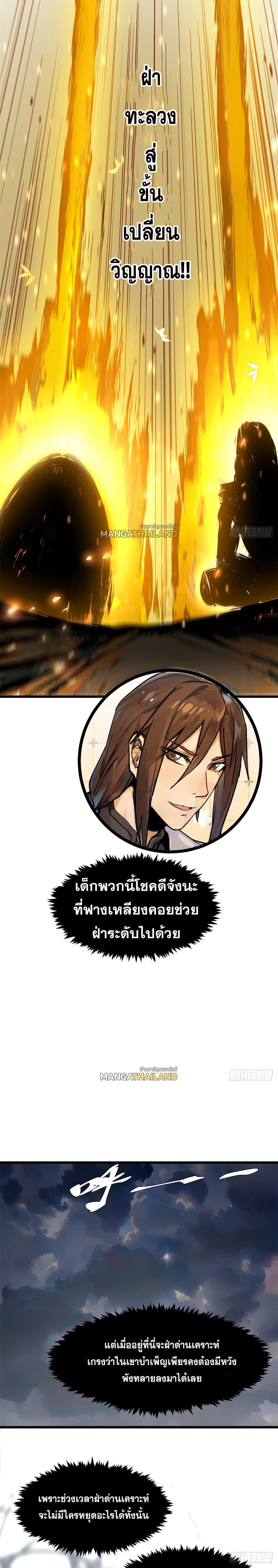 Manga-lc-com อ่านมังงะ อ่านการ์ตูน ออนไลน์ ฟรี Top Tier Providence ตอนที่ 1 2 3 4 5 6 7 8 9 10 11 12 13 14 ฟรี ไม่มีโฆษณา Manga-lc - อ่าน มังงะ อ่าน การ์ตูน ออนไลน์ อ่านมังงะ ฟรี