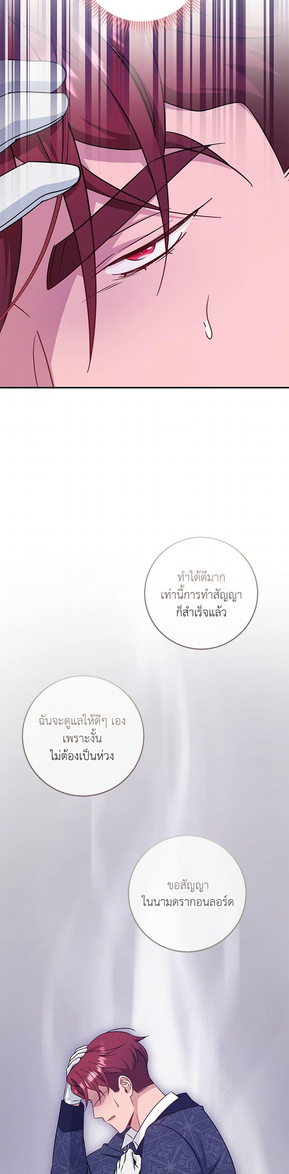 Manga-lc-com อ่านมังงะ อ่านการ์ตูน ออนไลน์ ฟรี Baby Pharmacist Princess ตอนที่ 1 2 3 4 5 6 7 8 9 10 11 12 13 14 ฟรี ไม่มีโฆษณา Manga-lc - อ่าน มังงะ อ่าน การ์ตูน ออนไลน์ อ่านมังงะ ฟรี