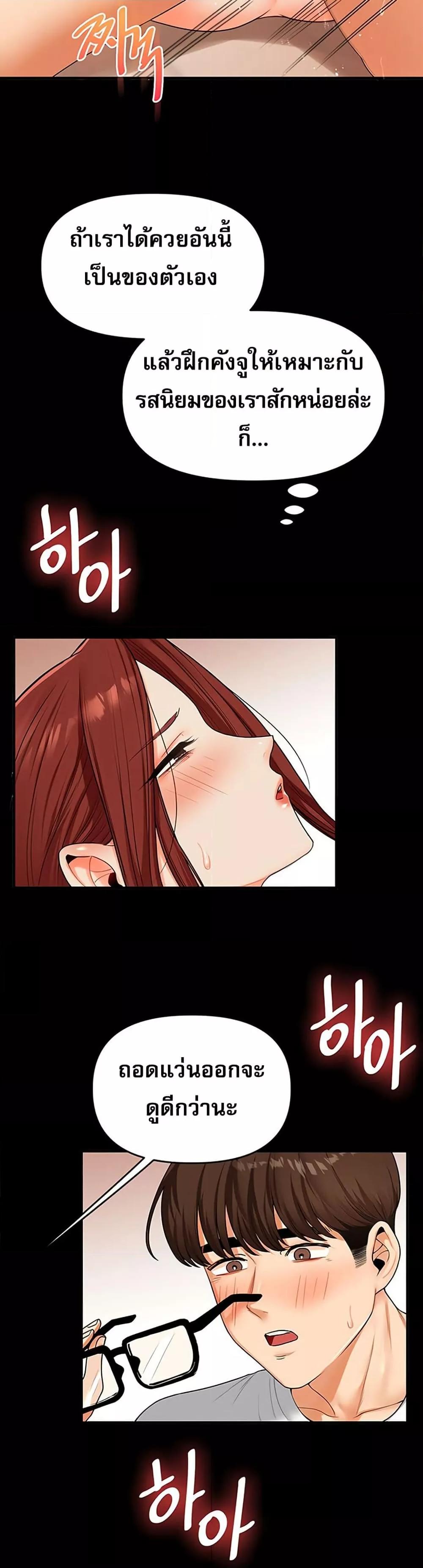 Doujin-Lc- อ่าน โดจิน มังฮวา เกาหลี ญี่ปุ่น จีน แปลไทย Relationship Reversal ตอนที่ 1 2 3 4 5 6 7 8 9 10 11 12 13 14 ฟรี ไม่มีโฆษณา อ่าน โดจิน Manhwa เกาหลี ญี่ปุ่น จีน เรามีครบ คัดมาให้เน้นๆ โดจิน 18+ รับประกันความฟินโดย  Doujin Lc