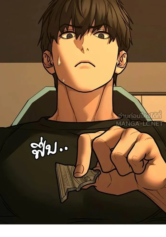 reality ตอนที่ 172 รูปที่ 150