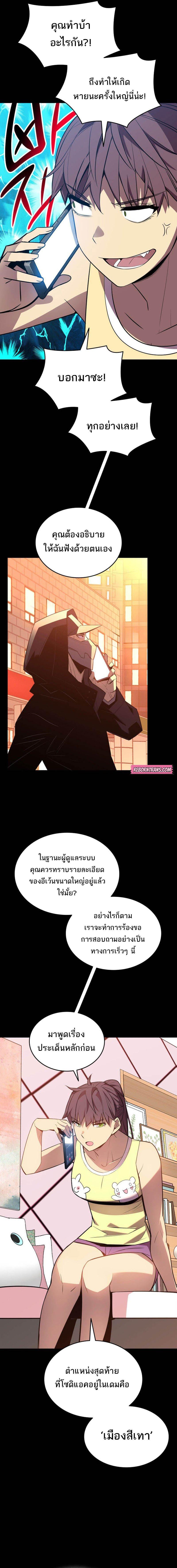Manga-lc-com อ่านมังงะ อ่านการ์ตูน ออนไลน์ ฟรี Worn and Torn Newbie ตอนที่ 1 2 3 4 5 6 7 8 9 10 11 12 13 14 ฟรี ไม่มีโฆษณา Manga-lc - อ่าน มังงะ อ่าน การ์ตูน ออนไลน์ อ่านมังงะ ฟรี