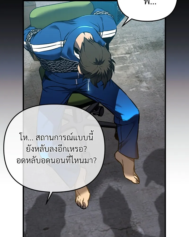 สัปดาห์นี้งดอัปตอนใหม่ ตอนที่ 12 รูปที่ 28