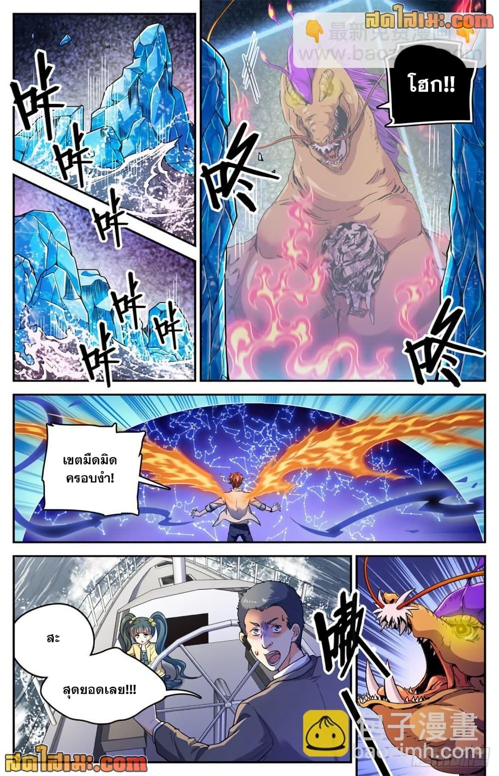 Manga-lc-com อ่านมังงะ อ่านการ์ตูน ออนไลน์ ฟรี Versatile Mage จอมเวทย์เต็มพิกัด ตอนที่ 1 2 3 4 5 6 7 8 9 10 11 12 13 14 ฟรี ไม่มีโฆษณา Manga-lc - อ่าน มังงะ อ่าน การ์ตูน ออนไลน์ อ่านมังงะ ฟรี
