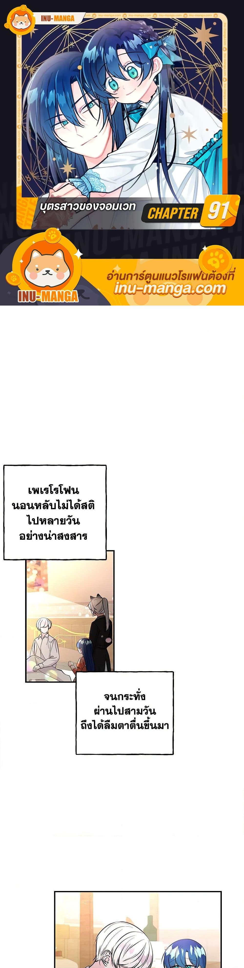 Manga-lc-com อ่านมังงะ อ่านการ์ตูน ออนไลน์ ฟรี Daughter of the Archmage ตอนที่ 1 2 3 4 5 6 7 8 9 10 11 12 13 14 ฟรี ไม่มีโฆษณา Manga-lc - อ่าน มังงะ อ่าน การ์ตูน ออนไลน์ อ่านมังงะ ฟรี