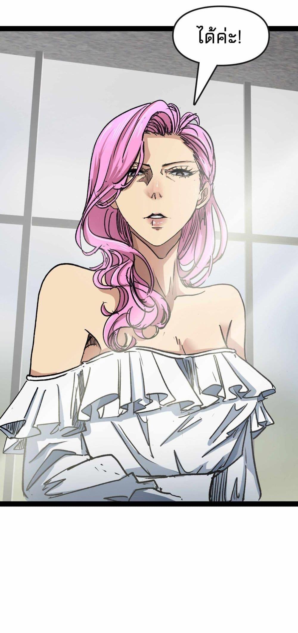 Manga-lc-com อ่านมังงะ อ่านการ์ตูน ออนไลน์ ฟรี Death Speed ตอนที่ 1 2 3 4 5 6 7 8 9 10 11 12 13 14 ฟรี ไม่มีโฆษณา Manga-lc - อ่าน มังงะ อ่าน การ์ตูน ออนไลน์ อ่านมังงะ ฟรี