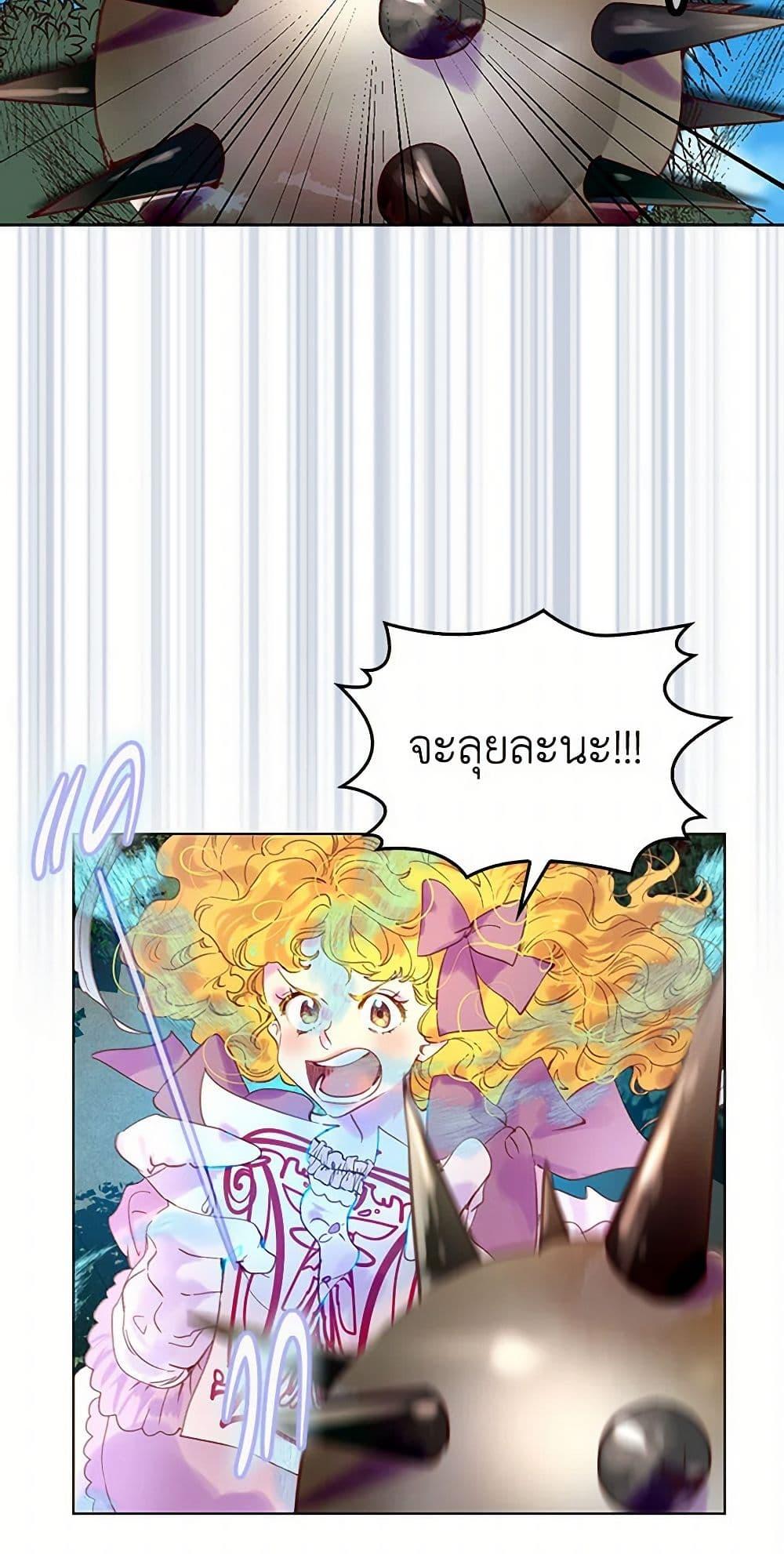 Manga-lc-com อ่านมังงะ อ่านการ์ตูน ออนไลน์ ฟรี Miss Not-So Sidekick ตอนที่ 1 2 3 4 5 6 7 8 9 10 11 12 13 14 ฟรี ไม่มีโฆษณา Manga-lc - อ่าน มังงะ อ่าน การ์ตูน ออนไลน์ อ่านมังงะ ฟรี