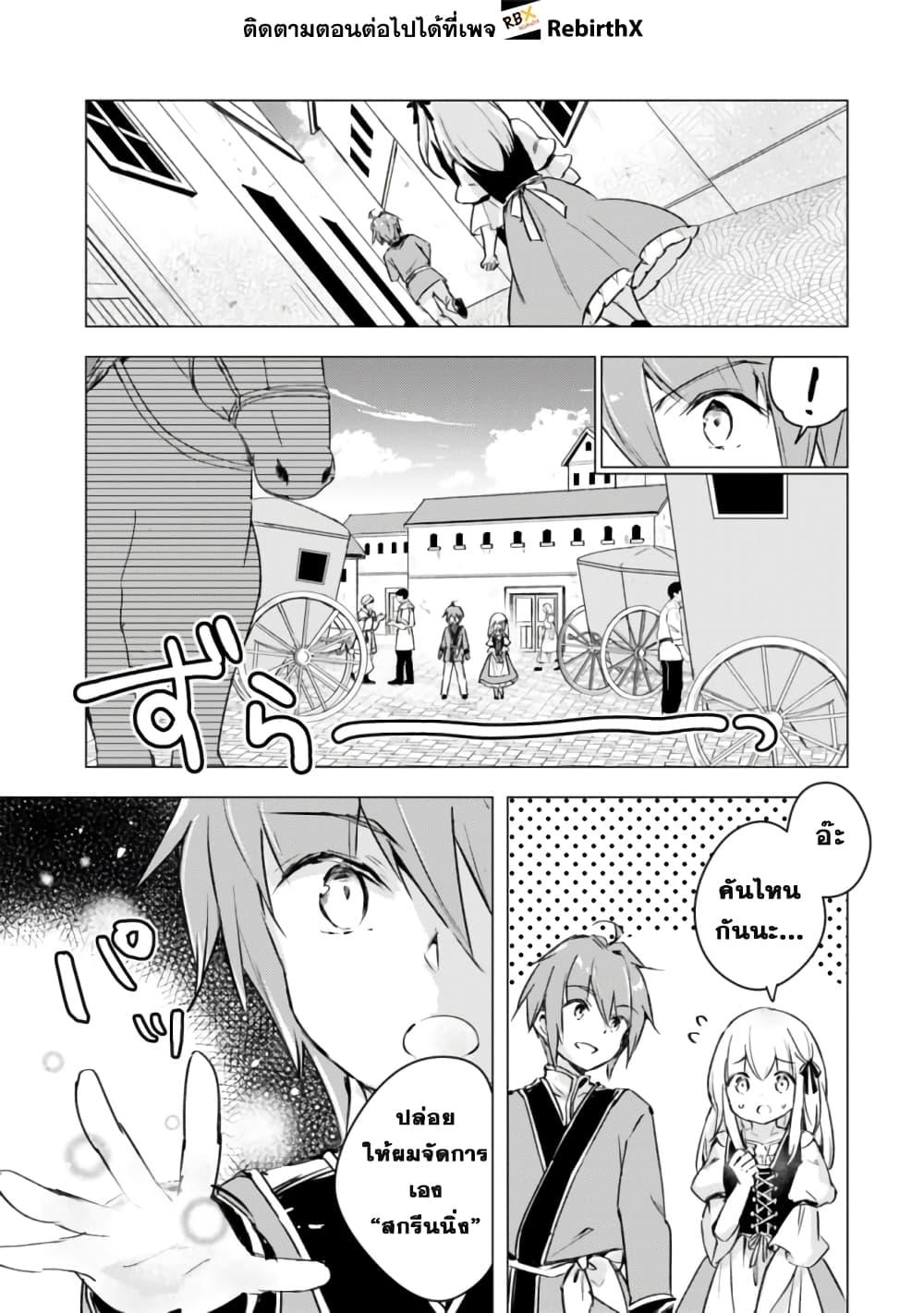 Manga-lc-com อ่านมังงะ อ่านการ์ตูน ออนไลน์ ฟรี Manga wo Yomeru Ore ga Sekai Saikyou ตอนที่ 1 2 3 4 5 6 7 8 9 10 11 12 13 14 ฟรี ไม่มีโฆษณา Manga-lc - อ่าน มังงะ อ่าน การ์ตูน ออนไลน์ อ่านมังงะ ฟรี