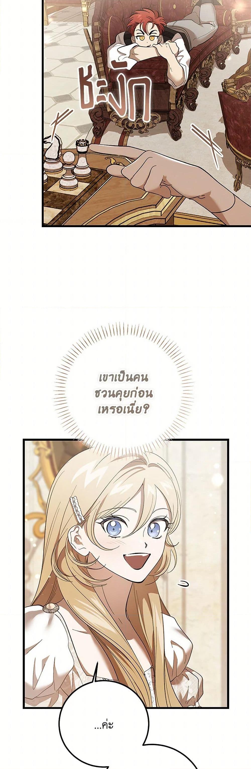 Manga-lc-com อ่านมังงะ อ่านการ์ตูน ออนไลน์ ฟรี The Devil Raises a Lady ตอนที่ 1 2 3 4 5 6 7 8 9 10 11 12 13 14 ฟรี ไม่มีโฆษณา Manga-lc - อ่าน มังงะ อ่าน การ์ตูน ออนไลน์ อ่านมังงะ ฟรี