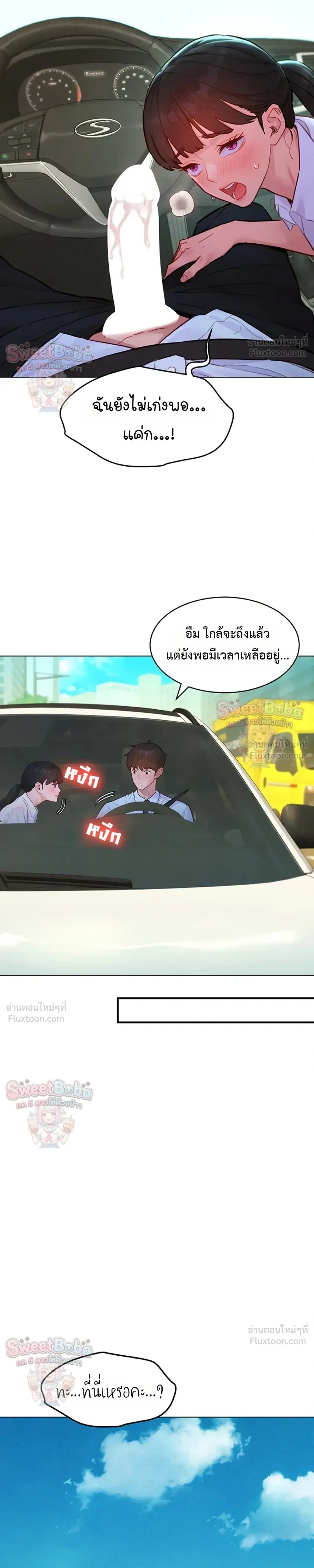 Doujin-Lc- อ่าน โดจิน มังฮวา เกาหลี ญี่ปุ่น จีน แปลไทย Taste Folder ตอนที่ 1 2 3 4 5 6 7 8 9 10 11 12 13 14 ฟรี ไม่มีโฆษณา อ่าน โดจิน Manhwa เกาหลี ญี่ปุ่น จีน เรามีครบ คัดมาให้เน้นๆ โดจิน 18+ รับประกันความฟินโดย  Doujin Lc