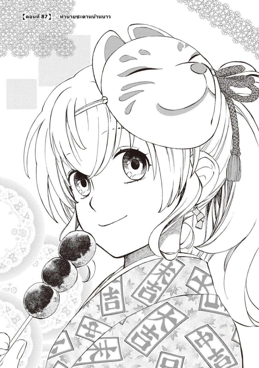 Manga-lc-com อ่านมังงะ อ่านการ์ตูน ออนไลน์ ฟรี Deaimon ตอนที่ 1 2 3 4 5 6 7 8 9 10 11 12 13 14 ฟรี ไม่มีโฆษณา Manga-lc - อ่าน มังงะ อ่าน การ์ตูน ออนไลน์ อ่านมังงะ ฟรี