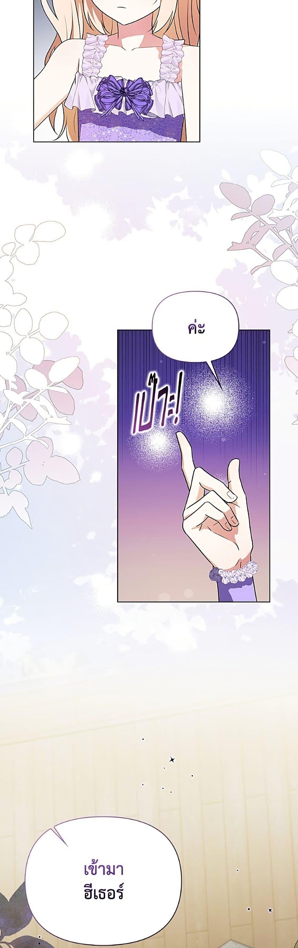Manga-lc-com อ่านมังงะ อ่านการ์ตูน ออนไลน์ ฟรี The Gangster Baby of the Duke’s Family ตอนที่ 1 2 3 4 5 6 7 8 9 10 11 12 13 14 ฟรี ไม่มีโฆษณา Manga-lc - อ่าน มังงะ อ่าน การ์ตูน ออนไลน์ อ่านมังงะ ฟรี