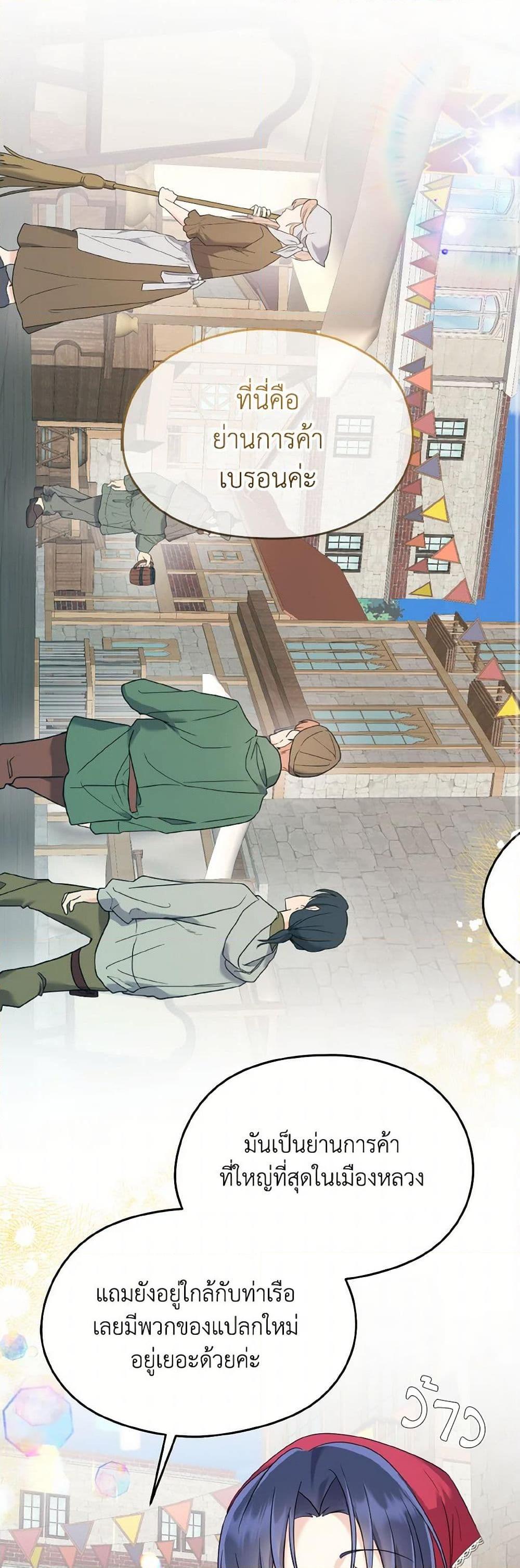 Manga-lc-com อ่านมังงะ อ่านการ์ตูน ออนไลน์ ฟรี I Don’t Want to Work! ตอนที่ 1 2 3 4 5 6 7 8 9 10 11 12 13 14 ฟรี ไม่มีโฆษณา Manga-lc - อ่าน มังงะ อ่าน การ์ตูน ออนไลน์ อ่านมังงะ ฟรี