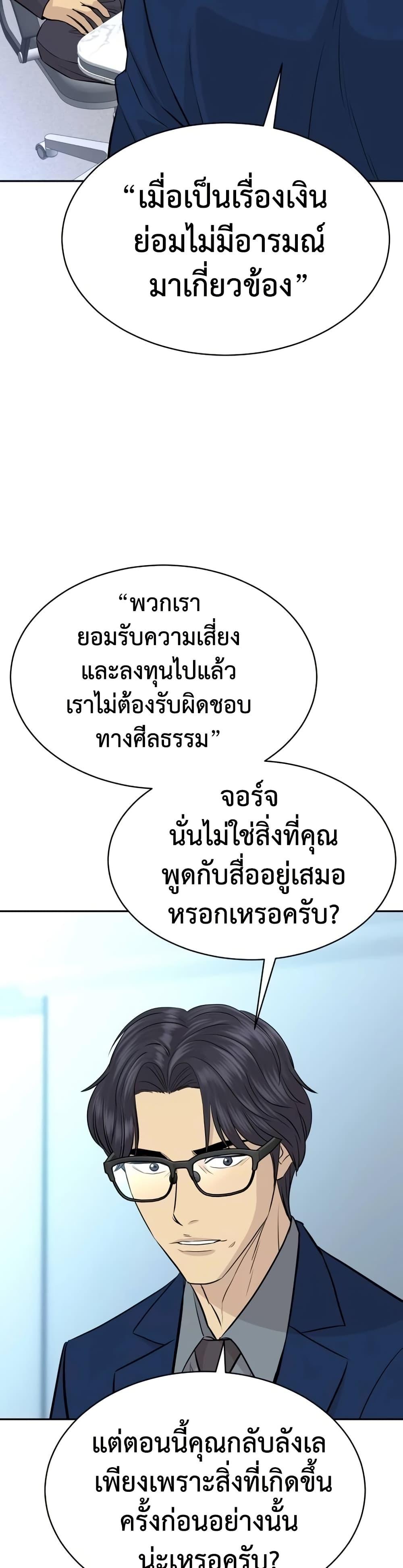 Manga-lc-com อ่านมังงะ อ่านการ์ตูน ออนไลน์ ฟรี Genius Grandson of the Loan Shark King ตอนที่ 1 2 3 4 5 6 7 8 9 10 11 12 13 14 ฟรี ไม่มีโฆษณา Manga-lc - อ่าน มังงะ อ่าน การ์ตูน ออนไลน์ อ่านมังงะ ฟรี