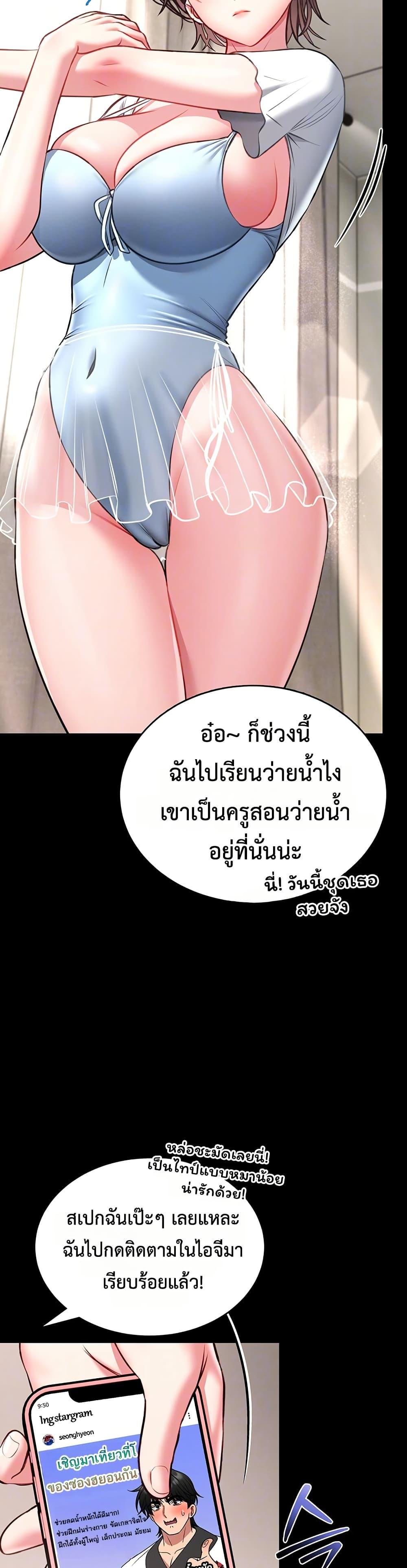 Doujin-Lc- อ่าน โดจิน มังฮวา เกาหลี ญี่ปุ่น จีน แปลไทย I Will Teach You Self ตอนที่ 1 2 3 4 5 6 7 8 9 10 11 12 13 14 ฟรี ไม่มีโฆษณา อ่าน โดจิน Manhwa เกาหลี ญี่ปุ่น จีน เรามีครบ คัดมาให้เน้นๆ โดจิน 18+ รับประกันความฟินโดย  Doujin Lc