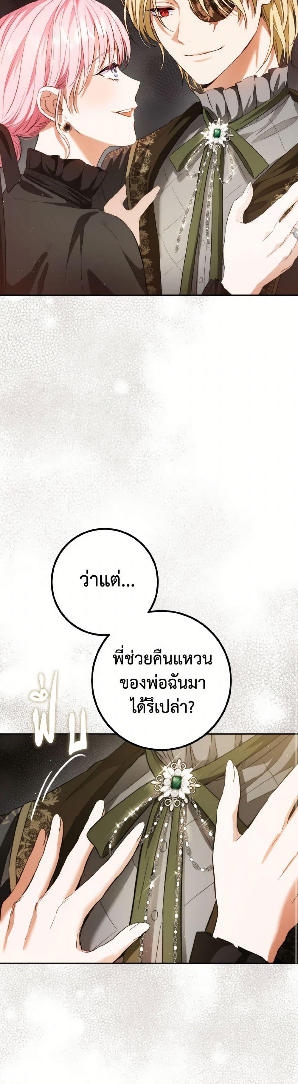 Manga-lc-com อ่านมังงะ อ่านการ์ตูน ออนไลน์ ฟรี The Heiress’s Double Life ตอนที่ 1 2 3 4 5 6 7 8 9 10 11 12 13 14 ฟรี ไม่มีโฆษณา Manga-lc - อ่าน มังงะ อ่าน การ์ตูน ออนไลน์ อ่านมังงะ ฟรี