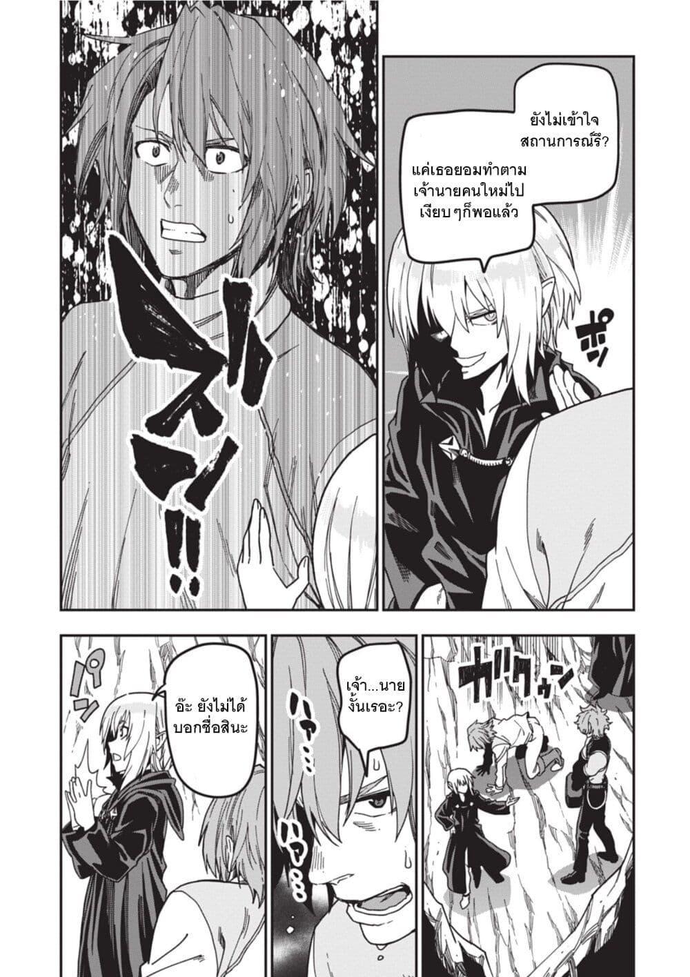Manga-lc-com อ่านมังงะ อ่านการ์ตูน ออนไลน์ ฟรี Konjiki no Moji Tsukai – Yuusha Yonin ni Makikomareta Unique Cheat ตอนที่ 1 2 3 4 5 6 7 8 9 10 11 12 13 14 ฟรี ไม่มีโฆษณา Manga-lc - อ่าน มังงะ อ่าน การ์ตูน ออนไลน์ อ่านมังงะ ฟรี