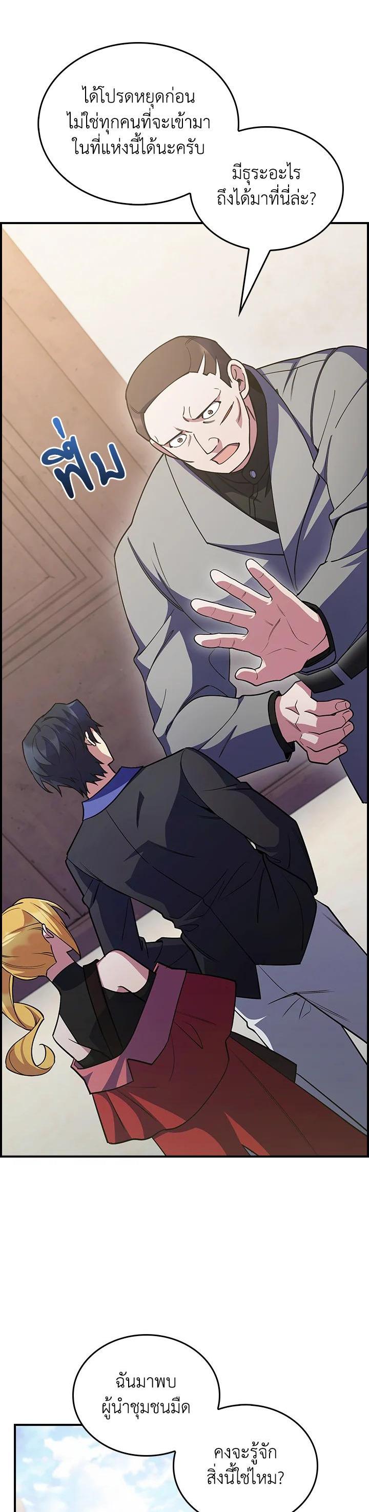 Manga-lc-com อ่านมังงะ อ่านการ์ตูน ออนไลน์ ฟรี I Regressed to My Ruined Family ตอนที่ 1 2 3 4 5 6 7 8 9 10 11 12 13 14 ฟรี ไม่มีโฆษณา Manga-lc - อ่าน มังงะ อ่าน การ์ตูน ออนไลน์ อ่านมังงะ ฟรี