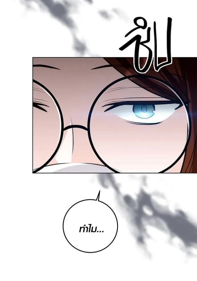 ออร่าดาราอัจฉริยะ ตอนที่ 27 รูปที่ 98