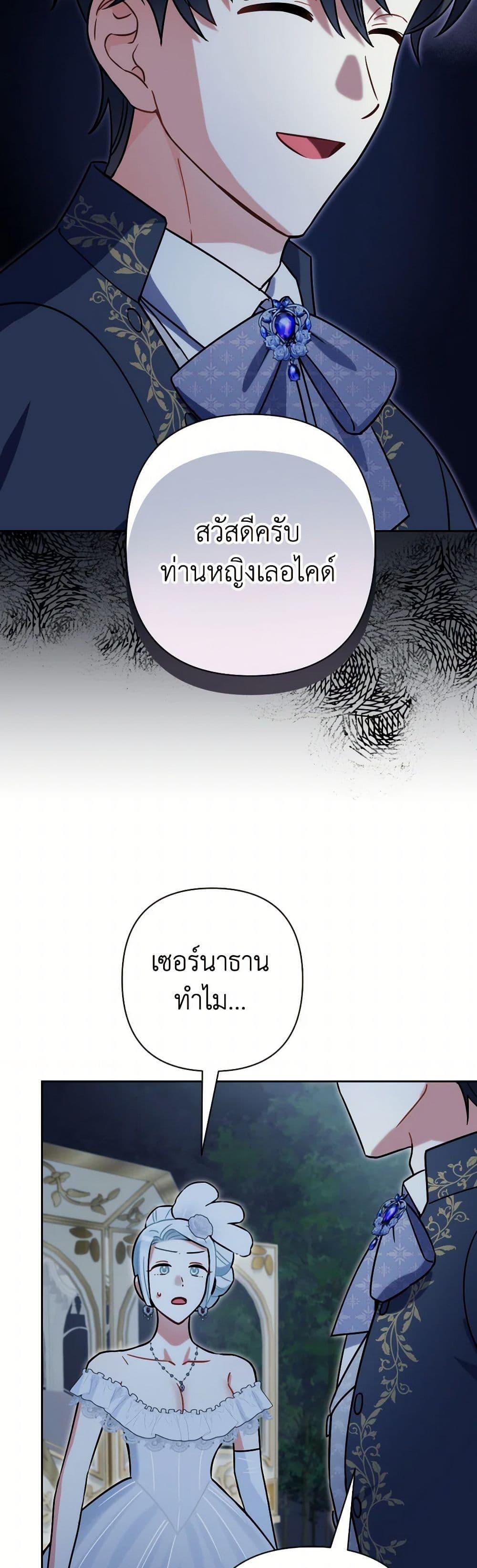 Manga-lc-com อ่านมังงะ อ่านการ์ตูน ออนไลน์ ฟรี Prince, Why Are You Nice to Me ตอนที่ 1 2 3 4 5 6 7 8 9 10 11 12 13 14 ฟรี ไม่มีโฆษณา Manga-lc - อ่าน มังงะ อ่าน การ์ตูน ออนไลน์ อ่านมังงะ ฟรี