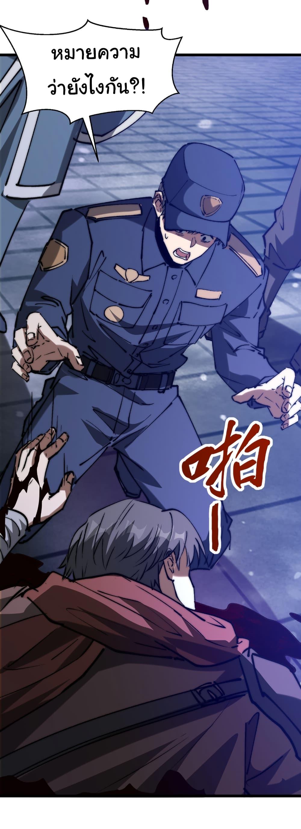 Manga-lc-com อ่านมังงะ อ่านการ์ตูน ออนไลน์ ฟรี Summon the devil, I am the abyss ตอนที่ 1 2 3 4 5 6 7 8 9 10 11 12 13 14 ฟรี ไม่มีโฆษณา Manga-lc - อ่าน มังงะ อ่าน การ์ตูน ออนไลน์ อ่านมังงะ ฟรี