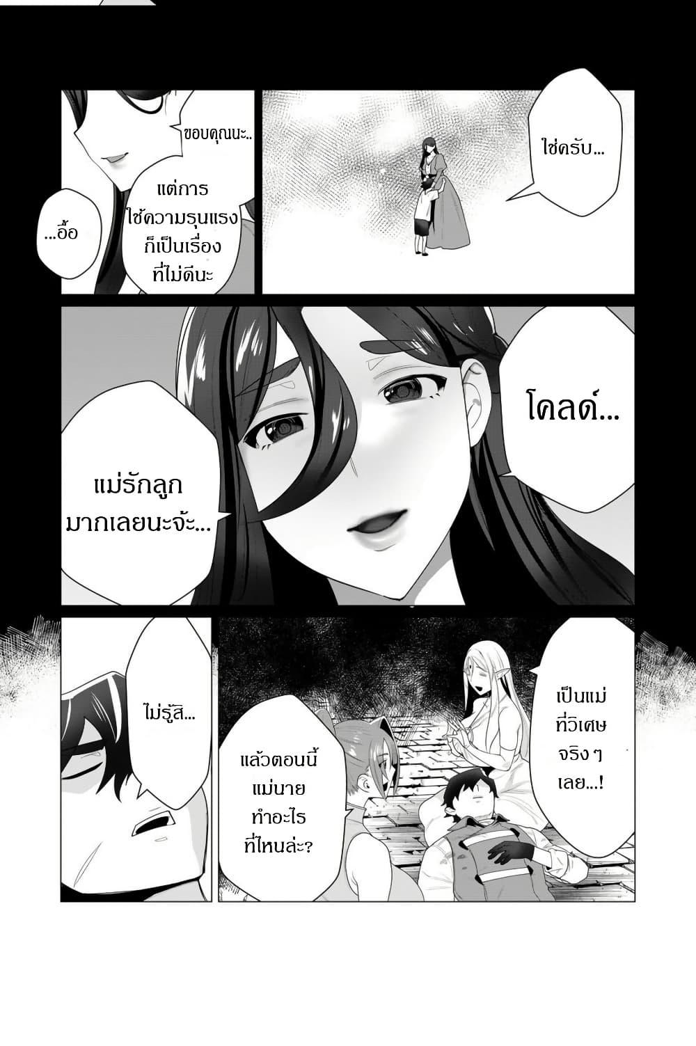 Manga-lc-com อ่านมังงะ อ่านการ์ตูน ออนไลน์ ฟรี The Hero Wants a Married Woman as a Reward ตอนที่ 1 2 3 4 5 6 7 8 9 10 11 12 13 14 ฟรี ไม่มีโฆษณา Manga-lc - อ่าน มังงะ อ่าน การ์ตูน ออนไลน์ อ่านมังงะ ฟรี
